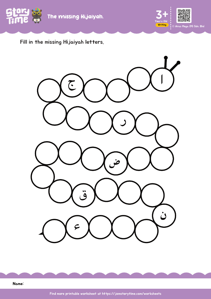 The Missing Hijaiyah (Level 3) preview 1