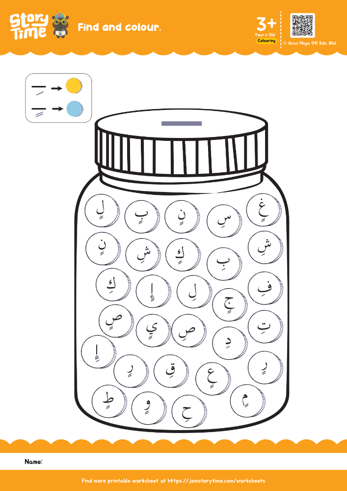 Find and Colour (Kasra & Kasratayn) preview 1