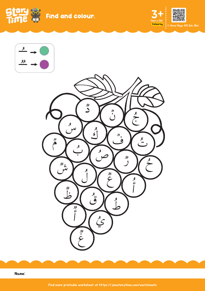 Find and Colour (Dhamma & Dhammatayn) preview 1